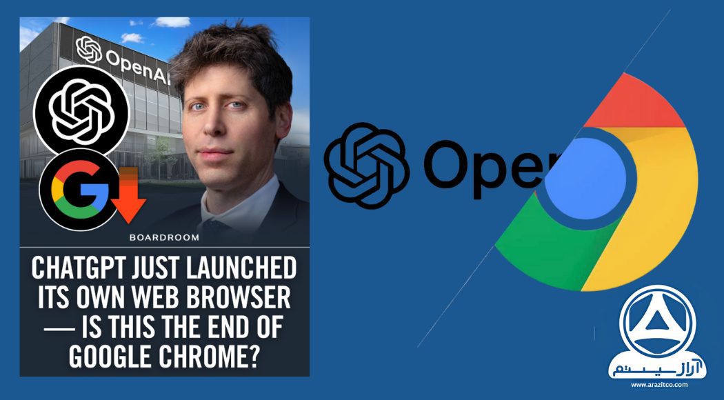 آشنایی با فلسفه ساخت مرورگر اطلس