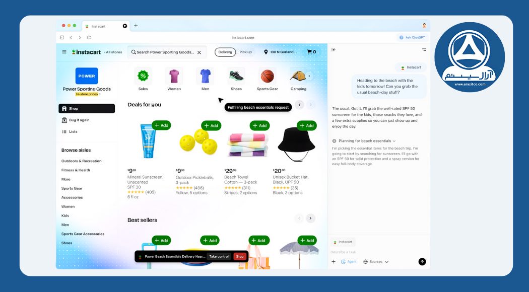 حالت عامل (Agent Mode) مرورگر اطلس