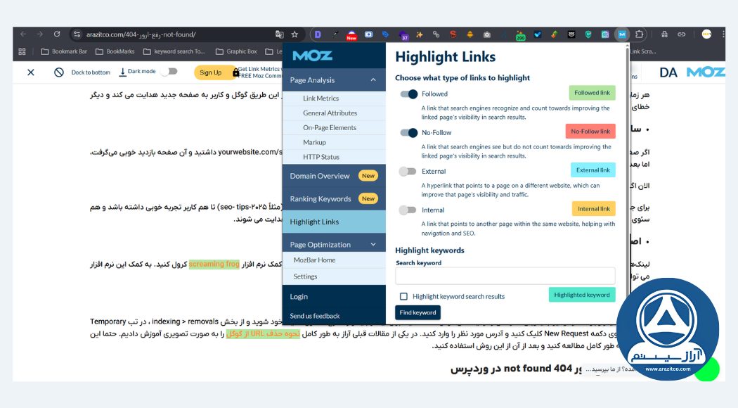 افزونه MozBar برای تعیین نوع لینک