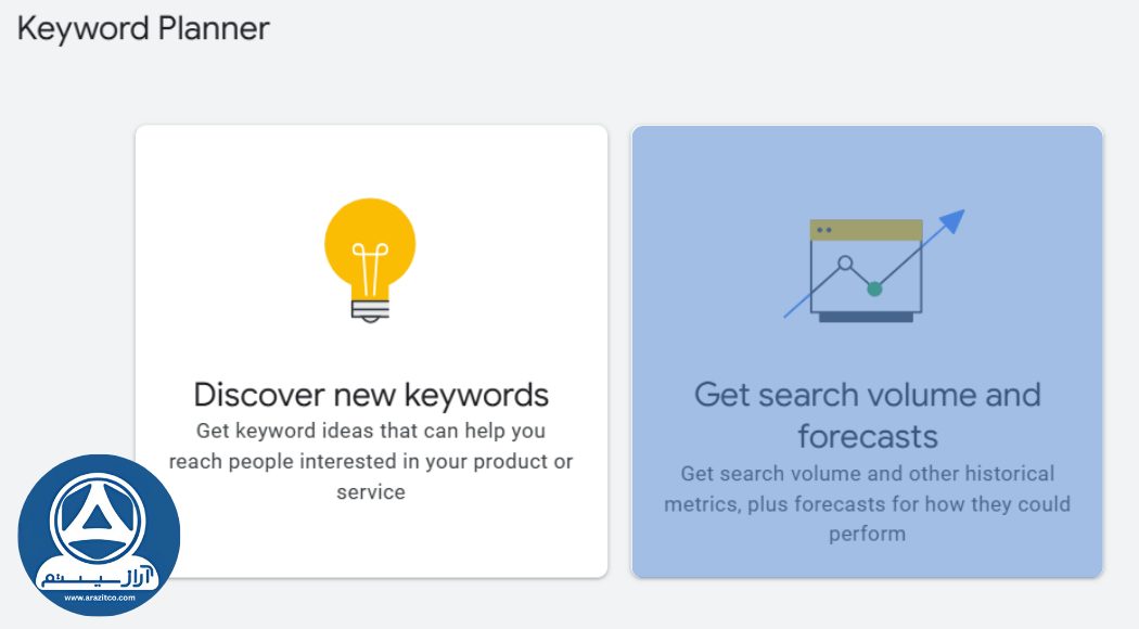 آموزش کیورد پلنر قسمت Get Search Volume and Forecasts