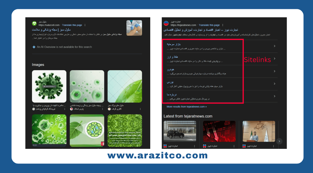 ۵ نشانه برای تشخیص سریع رسانه‌های بی‌کیفیت یا دستکاری‌شده