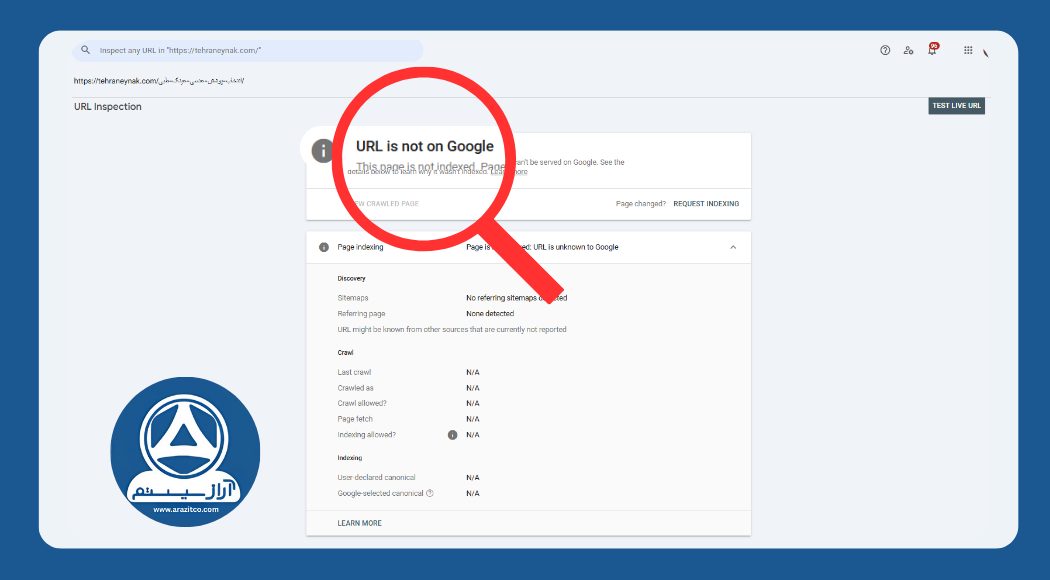 صفحه هنوز ایندکس نشده است