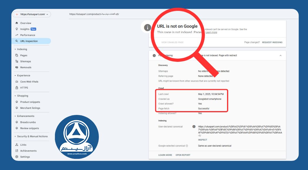 خطای ایندکس نشدن صفحه