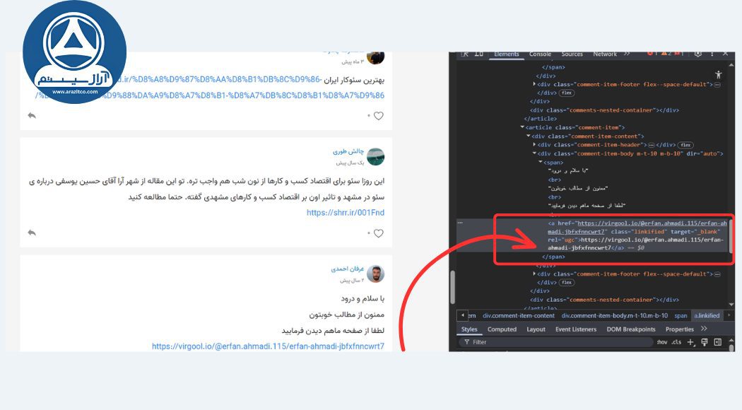 "rel="ugc برای محتوای تولید شده توسط کاربر
