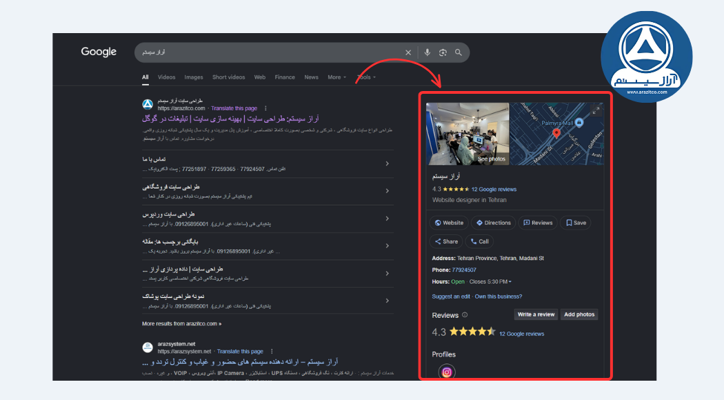 ایجاد Google Business Profile برای کسب و کار