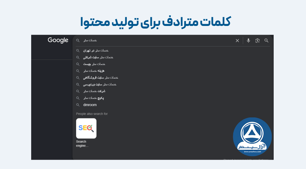 الگوریتم مرغ مگس خوار چگونه کار می‌ کند؟