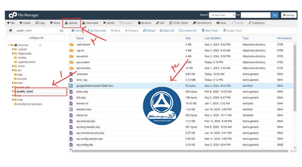 آپلود فایل HTML در روت سایت